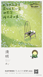 34 蓝城·悠然南山