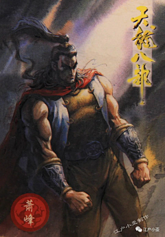 小灰灰之采集到童年收藏过的漫画
