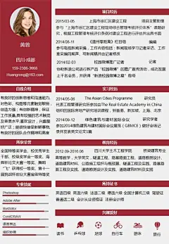 #简历# #简历模板# #求职简历# #简历设计# #应届生简历# #实习简历# #word简历# #平面设计# #个性简历# #创意简历# #一页纸简历# # #简历求职# #非应届生简历# #其他简历# #简历封面# #英文简历# #国外简历# #小清新# #文艺# #个性# #个人简历设计# #职场# #个人简历封面# #简历设计# #个人简介#