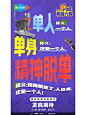 全新定义“单排”，你get到了吗？ - 小红书
