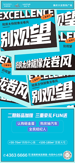 敏西雅图没有雨采集到促销