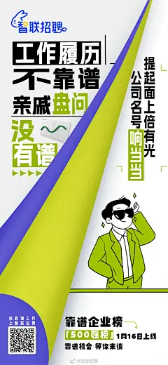 采集图片