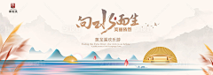 Top-Xing采集到主视觉