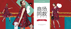 cassy329采集到banner