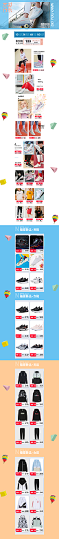 20新风尚