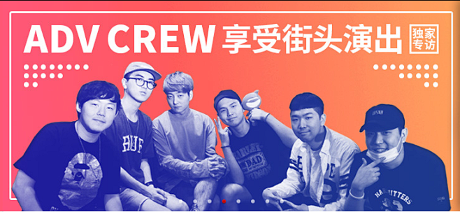 网易云音乐 听见好时光