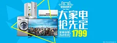 Banner设计欣赏网站 – 横幅广告促销电商海报专题页面淘宝钻展素材轮播图片下载背景图片素材背景素材 双十一 双十二年终大促 http://bannerdesign.cn