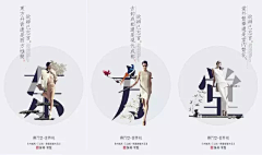 Su-un采集到中国风