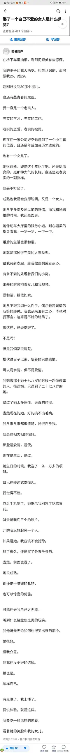 笑话大全_污段子大全_搞笑段子_搞笑图片大全 第4页_傲游哈哈-花瓣网