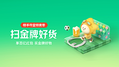 HAHOOO采集到banner-活动运营banner