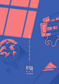 // graphic design // poster design // design and typography // 앨범커버아트_매드클라운(MADCLOWN) 바질 - 그래픽 디자인, 디지털 아트