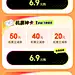 @阿水yetty 原创作品  用户增长 省钱卡 售卡 卡  神卡 tab 大额券 券包 售卖 红包