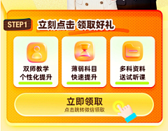 mmmkihyuk采集到商品区形式