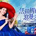 快消品牌 - 首页 - 微博