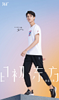 龚俊成为 361° 全球品牌代言人