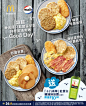 #McDonalds #Walch#抽奖送野