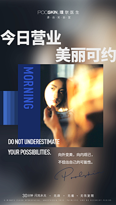 小小梁子采集到人物情绪