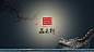 晶采轩