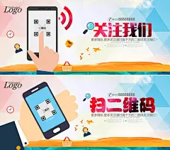 手机扫码分享素材,扫码关注,,二维码,,创意扫码,psd,白色,精品名片卡,精品模板,模板素材,网,模板网站,模板下载编号2161004@北坤人素材