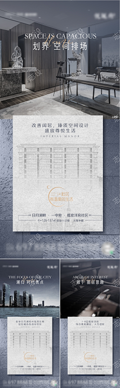 小虾米阿凡大大采集到志设-15408