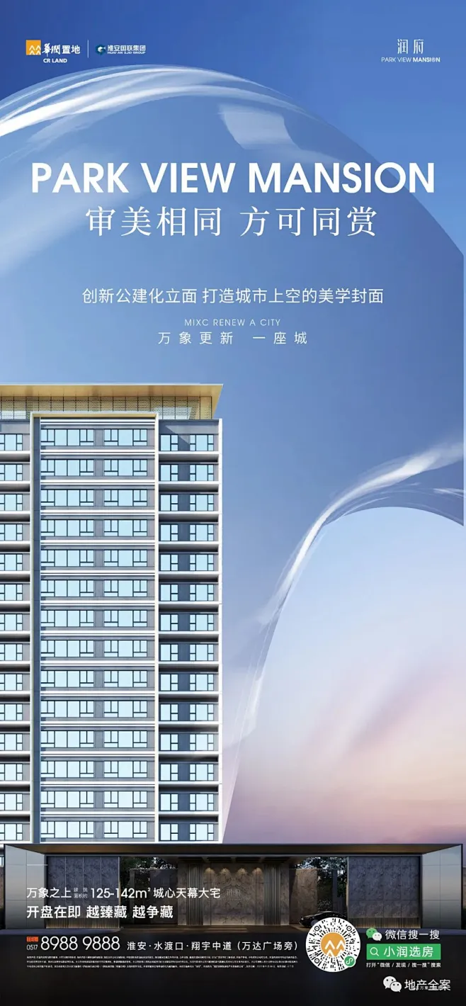 华润淮安润府-花瓣网