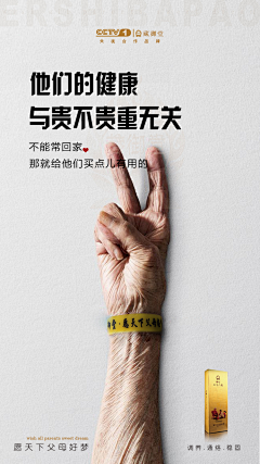 DOU-SEVEN采集到膏贴-DOU