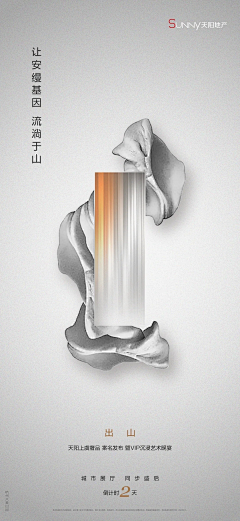 沐浴秋风采集到简约