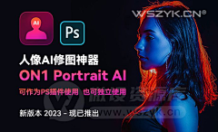 设计软件库采集到PS修图插件