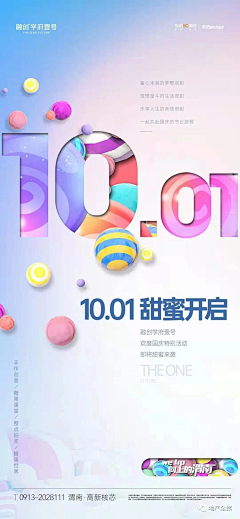 sᩚꪜiρᯤ⁵ᴳ⁺采集到融创学府壹号