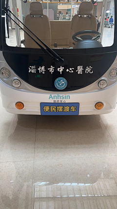 设计师小窦采集到医院