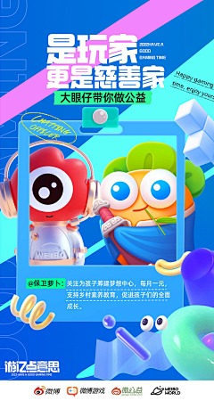 喵miao喵喵喵~采集到2022