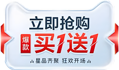 馍馍卷馒头采集到边框、漂浮素材