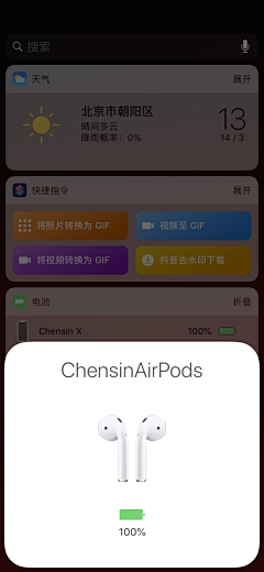 UI设计师—周晓烽采集到APP-人工智能