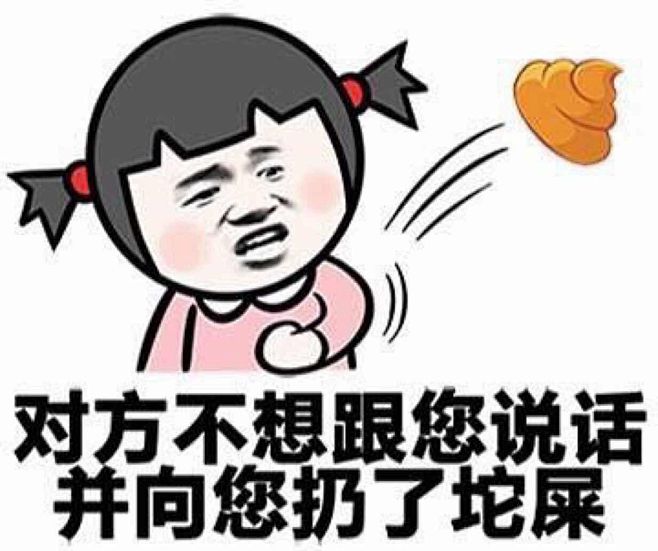 蘑菇头表情蘑菇头动态表情集锦搞笑蘑菇头带字表情图片大全