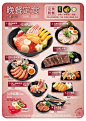 MENU Food & Beverage ads