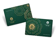 华思品牌作品（原刘永清设计）-永生源品牌会员卡设计 #平面# #品牌形象#