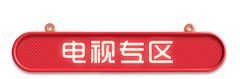 隔壁xiao姐姐采集到素材-边框 对话框