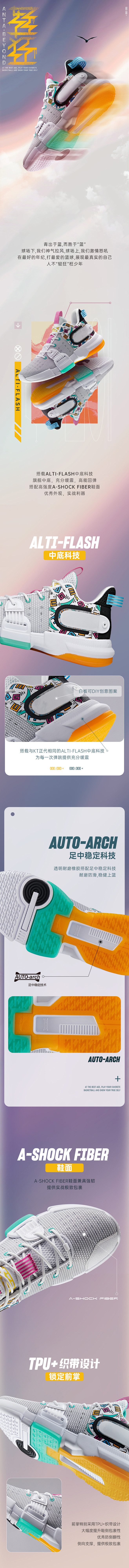 轻狂2代-安踏篮球鞋男鞋2021秋季新款...