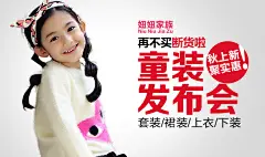 钻石展位+促销素材元旦 新年 年终大促 新春 过年元旦素材 元旦海报图 圣诞狂欢季 聚划算品牌团 #活动页面# #网页设计# #电商设计# #天猫设计# #淘宝首页# #美容# #化妆品# #彩妆护肤# #创意banner# #平面设计##钻展##直通车设计##天猫大图钻展##天猫首页##天猫首焦钻展##钻展设计##男装##女装##服饰##孕妇##大码女装##大码男装##箱包##秋冬大衣##雪地靴#
