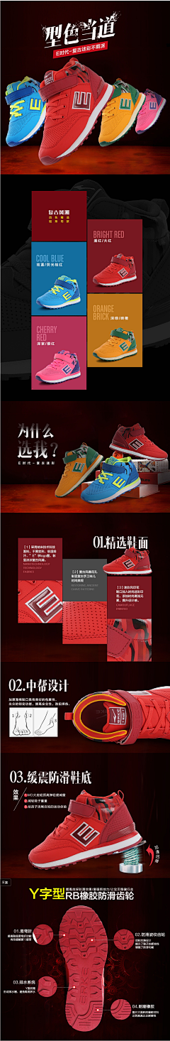 乔巴-姐在丛中笑采集到详情包装