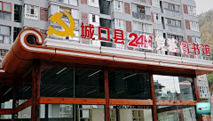 •信仰采集到门头设计