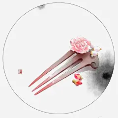 手绘发簪高清素材 粉色 设计图片 免费下载 页面网页 平面电商 创意素材 png素材
