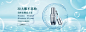化妆品banner