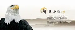 廉政清廉中式展板  - 源文件下载【酷图网】廉政文化,廉政文化海报,走廊廉政文化,廉政文化建设,廉政文化设计,法院廉政文化,反腐廉政文化,公安廉政文化,倡廉政文化,廉政文化墙,廉政文化贴,廉政文化稿,廉政文化宣传,廉政文化推广,廉政文化风,廉政文化展板,廉洁,廉洁文化,廉洁展板,廉洁文化展板,廉洁文化墙,廉政背景墙,水墨山水挂画,标语,海报