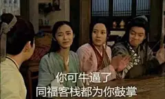 近期热门表情包20170316 ​​​​