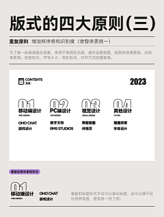 譚嗣同采集到A.学习补足