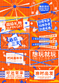 动感时尚酷炫文字快闪片头8