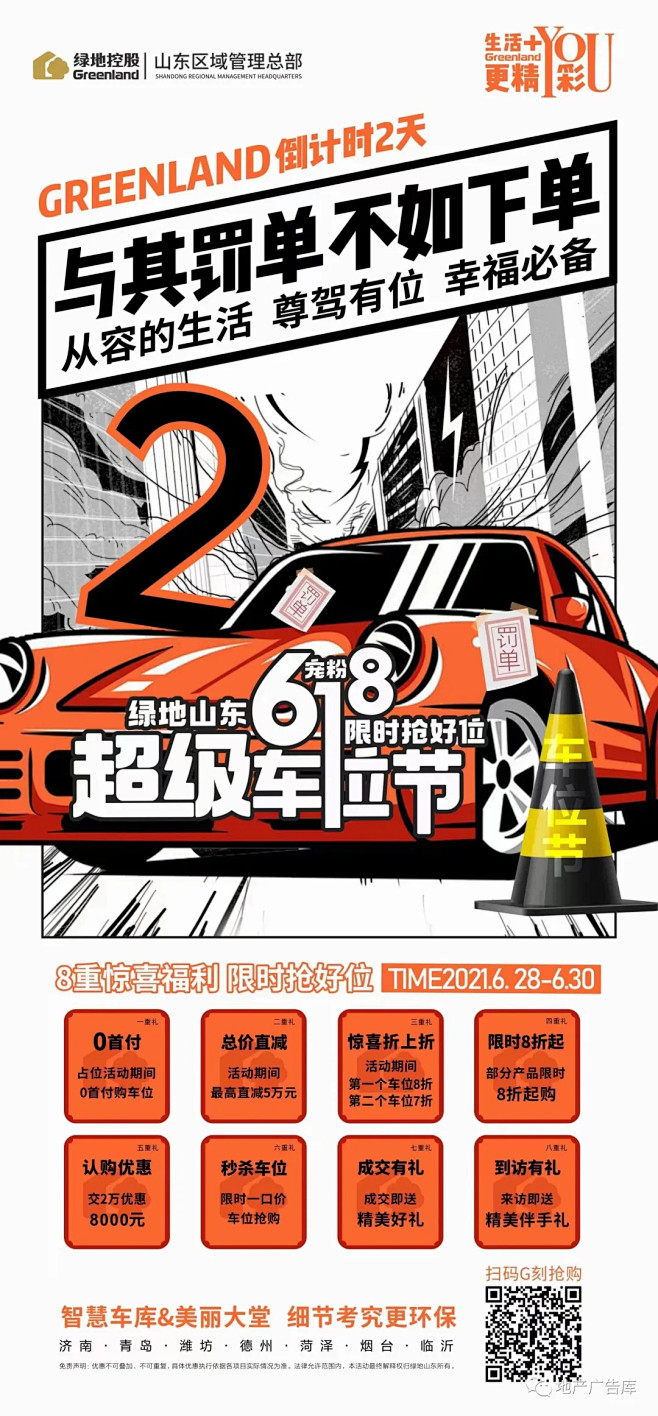 图片 (18)