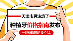 咪咕灯采集到封面