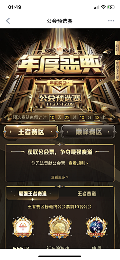 飞肥肥飞采集到参考001